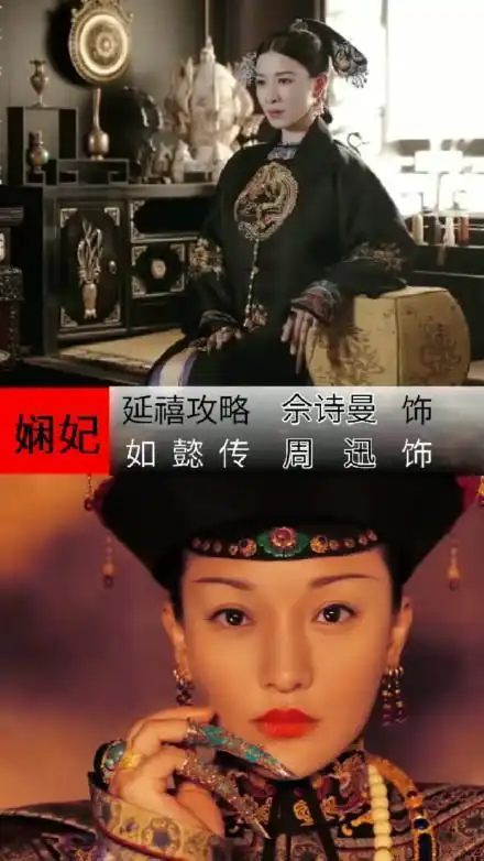 如懿传除了霍建华和董洁还能看,其他角色完败给延禧攻略
