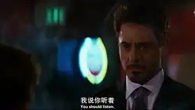 漫威彩蛋钢铁侠2
