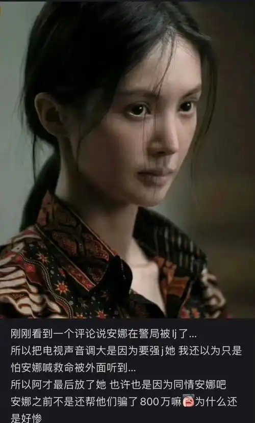 孤注一掷拍的还是太保守了