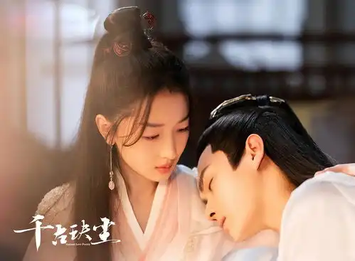 2021年15部古装大剧来袭都是一线顶流配置,有你期待的吗