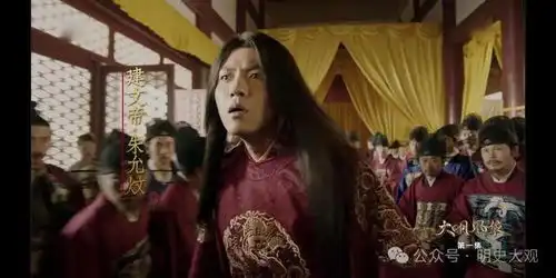 曾被安排密查建文帝下落,他历经7朝6帝不倒,是明朝最长寿的文臣