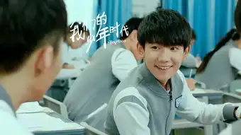 我们的少年时代风波不断蜜桃cp怼化冰山
