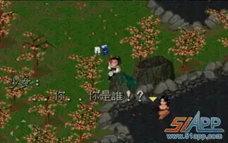 仙剑奇侠传1dos怀旧版图文攻略大全