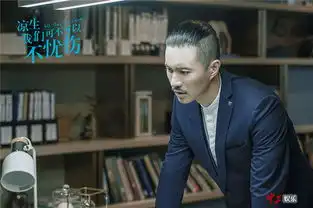 何志龙凉生定档剧照曝光成熟雅痞情深秋至
