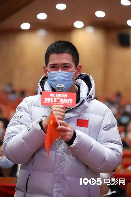 长津湖之水门桥破35亿于冬祝贺苏翊鸣夺冠
