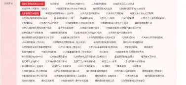 30转两张一步之遥电影票,可定1月1日更新支持影
