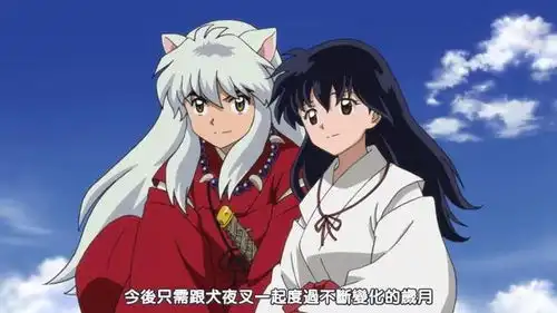 半妖的夜叉姬坐下满满的回忆,青春又回来了
