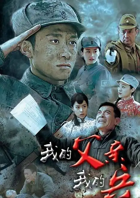 张一山演过的3部枪战片,小兵张嘎上榜,你还能想到哪部
