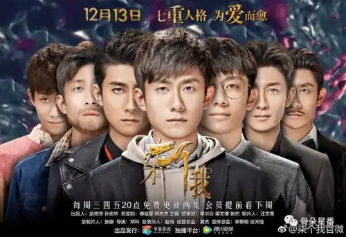 接错戏演技失真的张一山,主线偏离的鹿鼎记
