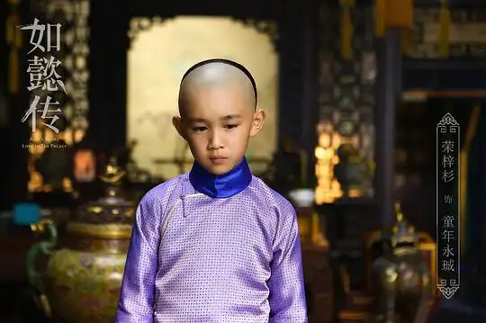 荣梓杉zishanrong图片