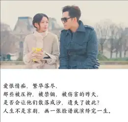 凉生,我们可不可以不忧伤摘句谁的等待,恰逢花开