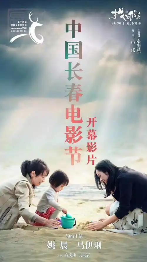 谁说姚晨不红了她在演艺圈沉寂竟然是因为....
