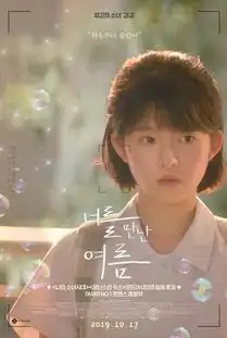 何蓝逗最好的我们三年票房冠军全球出海