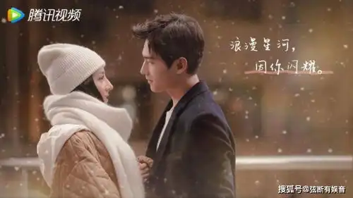 你是我的荣耀路透曝光,人设题材新颖,俊男美女太般配
