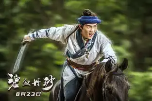 碧血丹砂曝终极预告神秘世外桃源演绎千年爱情故事
