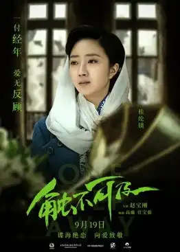 触不可及桂纶镁轮番受难孙红雷称小镁太素
