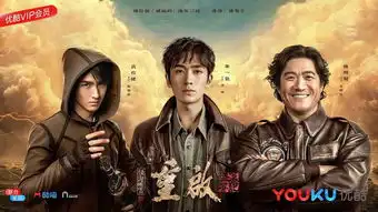 2020年视频平台男频剧vs女频剧,谁将成赢家
