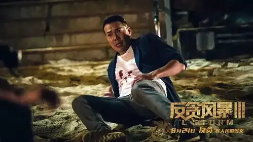 影帝古天乐带队肉搏厮杀,暑期档唯一港片反贪风暴38.24上映