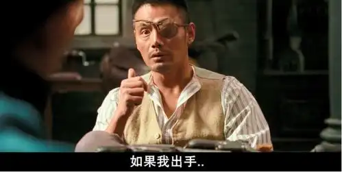 让子弹飞谁才是背叛者仅出现五次的女人成了大赢家