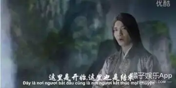 越南翻拍花千骨网友笑翻场雷人剧照抢先看图
