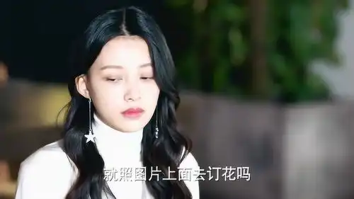 凉生我们可不可以不忧伤姜生以为工作办砸了,哪知人家很满意