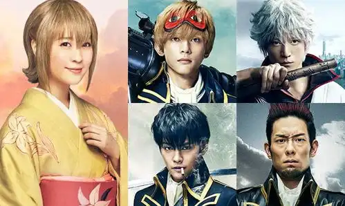 这是一发催泪弹银魂真人电视剧三叶篇剧照公开ω
