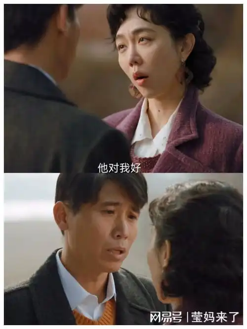 南来北往观众为贾金龙倾倒,网友直呼换演员都不迷糊

