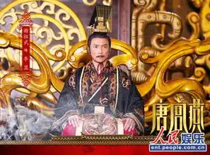 唐宫燕发角色剧照何赛飞杨恭如惊艳华美
