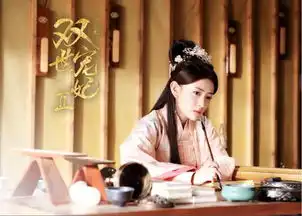 双世宠妃2造型曝光,一看就知道这次是真的花了钱做造型的
