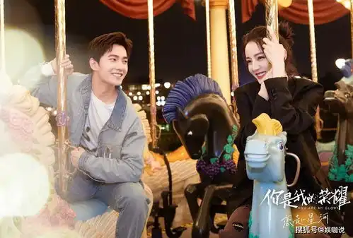 杨洋喜提女明星,终成眷属,你是我的荣耀寓意太深了