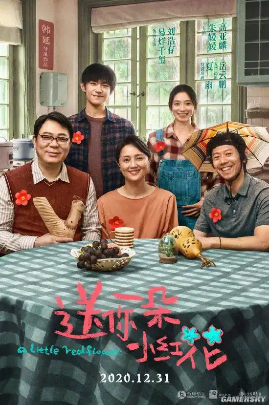 中国电影2021年度总票房突破200亿元总观影人次达4.75亿
