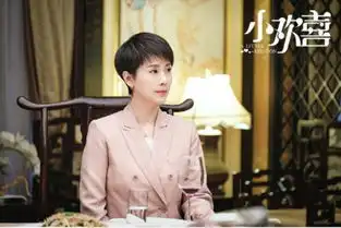 小欢喜聚焦艺考话题忘年交友谊十足温情