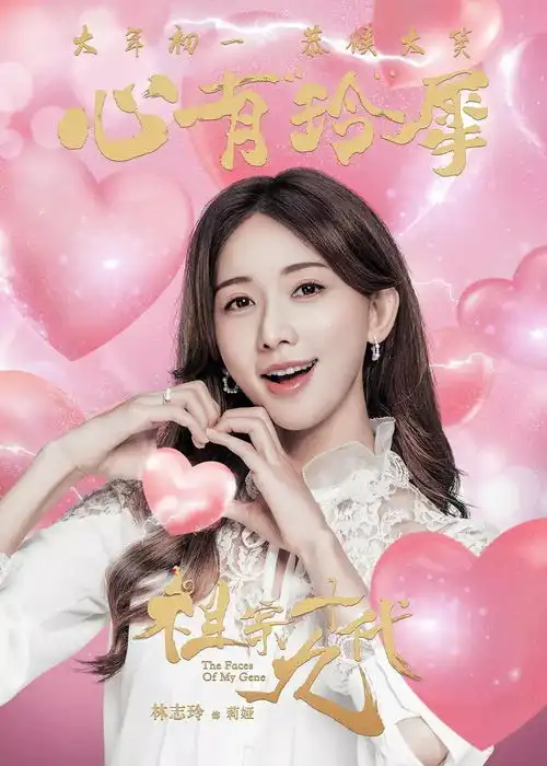 祖宗十九代明星云集笑料不断就在初一郭德纲处女作