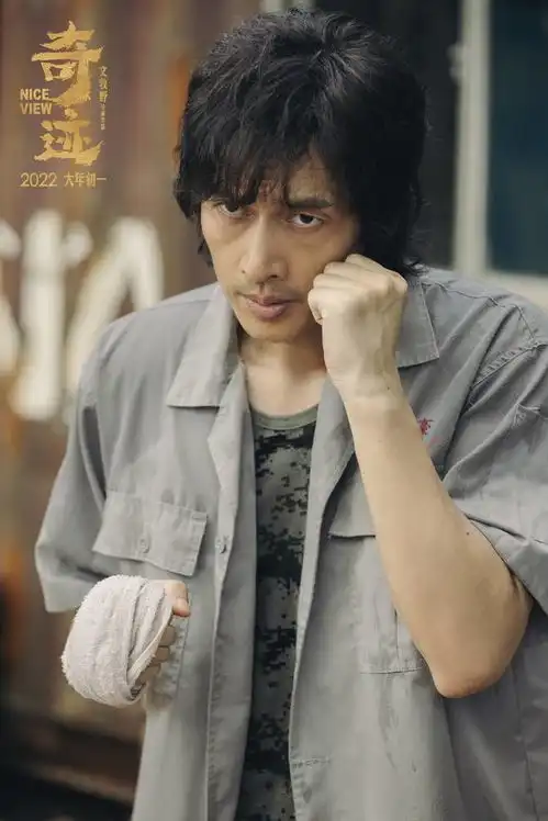 文牧野奇迹特辑海报双发易烊千玺组奇迹小队幸福追梦
