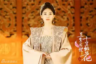 剧版三生三世首曝剧照杨幂赵又廷亮相
