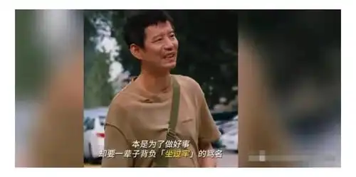 第二十条灵魂拷问让老百姓寒心的法律,究竟还有什么意义
