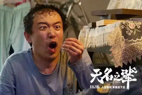 高分热映我们都是生活中的无名之辈
