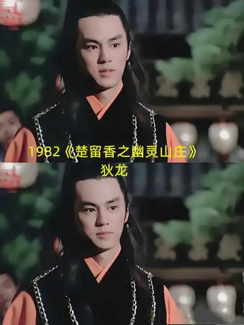 七版楚留香大pk,郑少秋出演次数最多,演绎最经典