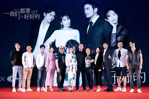 我们都要好好的曝预告刘涛和杨烁演戏没演够