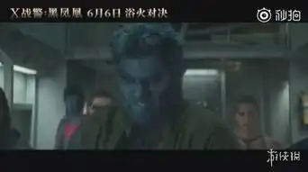 x战警黑凤凰曝新中文预告万磁王轮椅剧照引猜测
