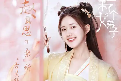 赵露思新剧定档,演绎甜美校园恋,糖分媲美传闻中的陈芊芊
