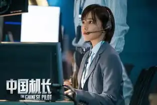 中国机长票房高出攀登者两倍,三亿差距直逼我和我的祖国
