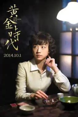 国庆档影市混战前瞻心花路放在黄金时代