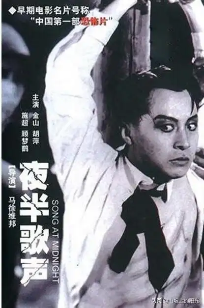 张国荣主演的电影,夜半歌声