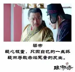 看了剧照和演员表,云之凡琅琊榜喜欢哪个
