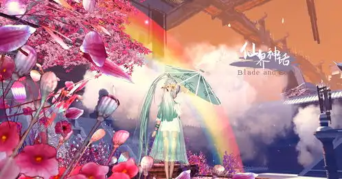 剑灵仙界神话剧照