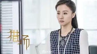 章龄之猎场开职场新大门麻将职场学掀热议