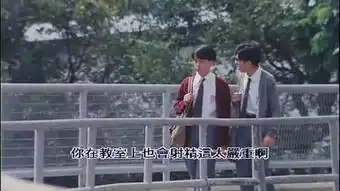 黄赌毒俱全,这就是港式叛逆青春
