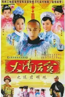 于正晒大唐女儿行剧照,粉丝赞布景好看色调好看,能成爆款么

