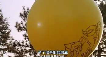 作证举报告密上看闻香识女人